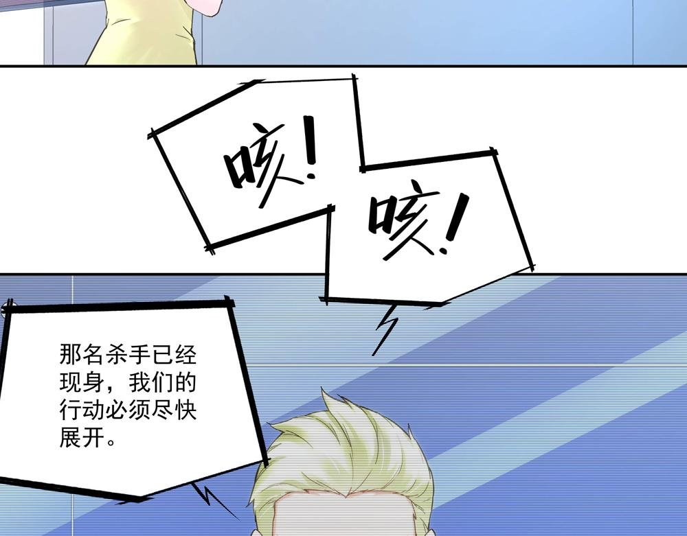 第4话 太妃糖