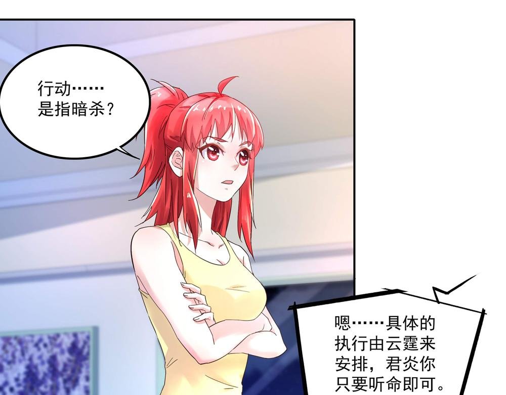 第4话 太妃糖