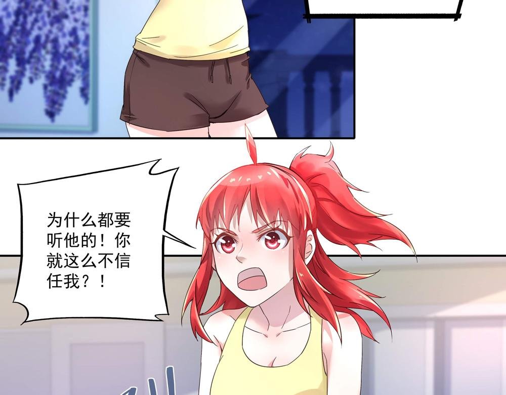 第4话 太妃糖