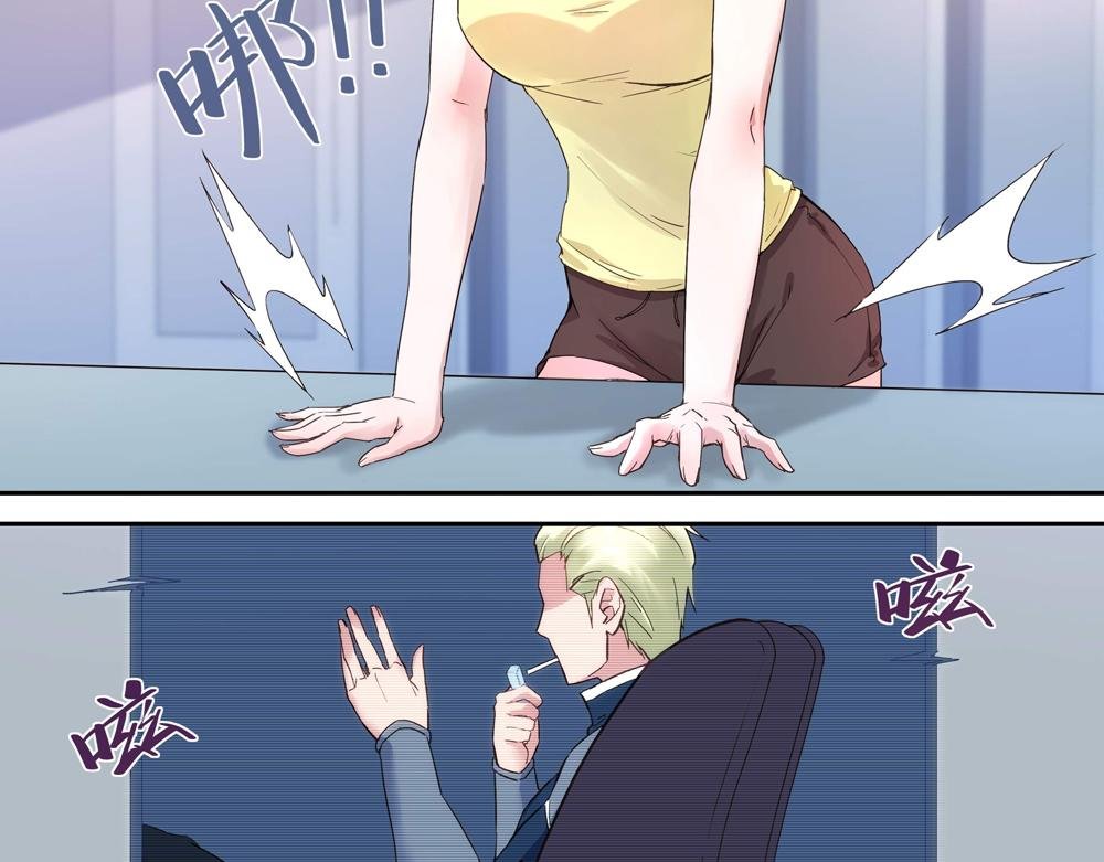第4话 太妃糖