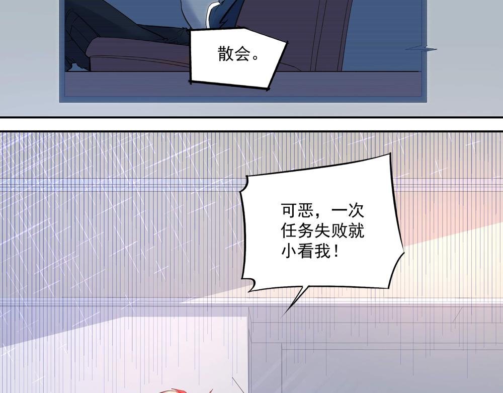 第4话 太妃糖