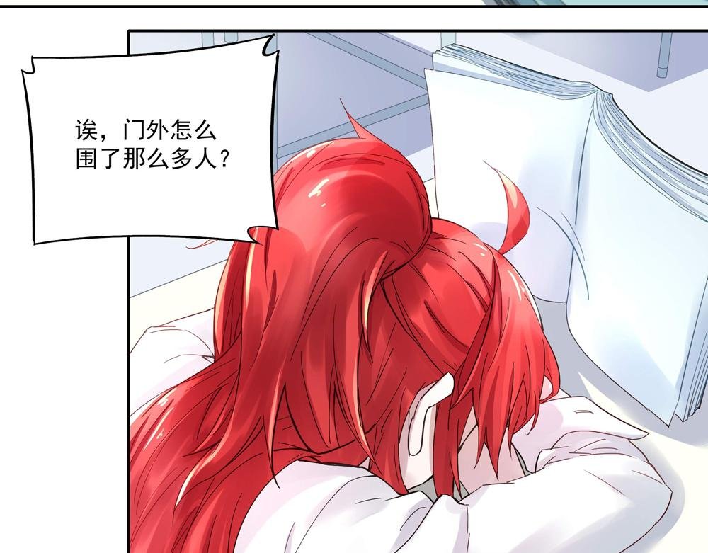 第4话 太妃糖