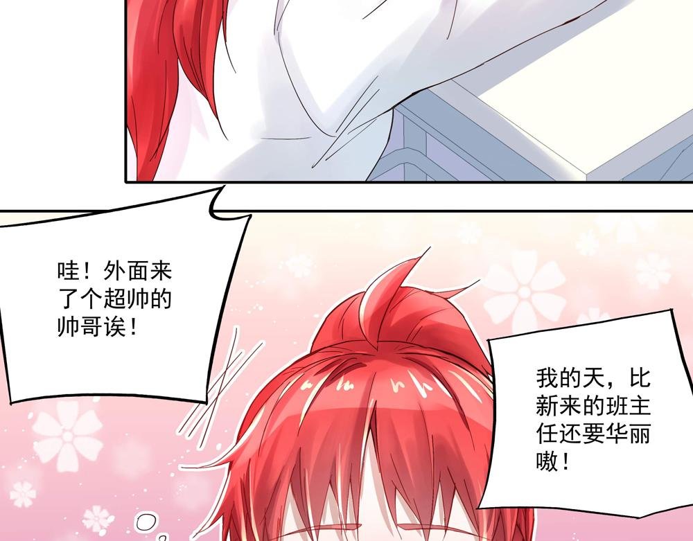 第4话 太妃糖
