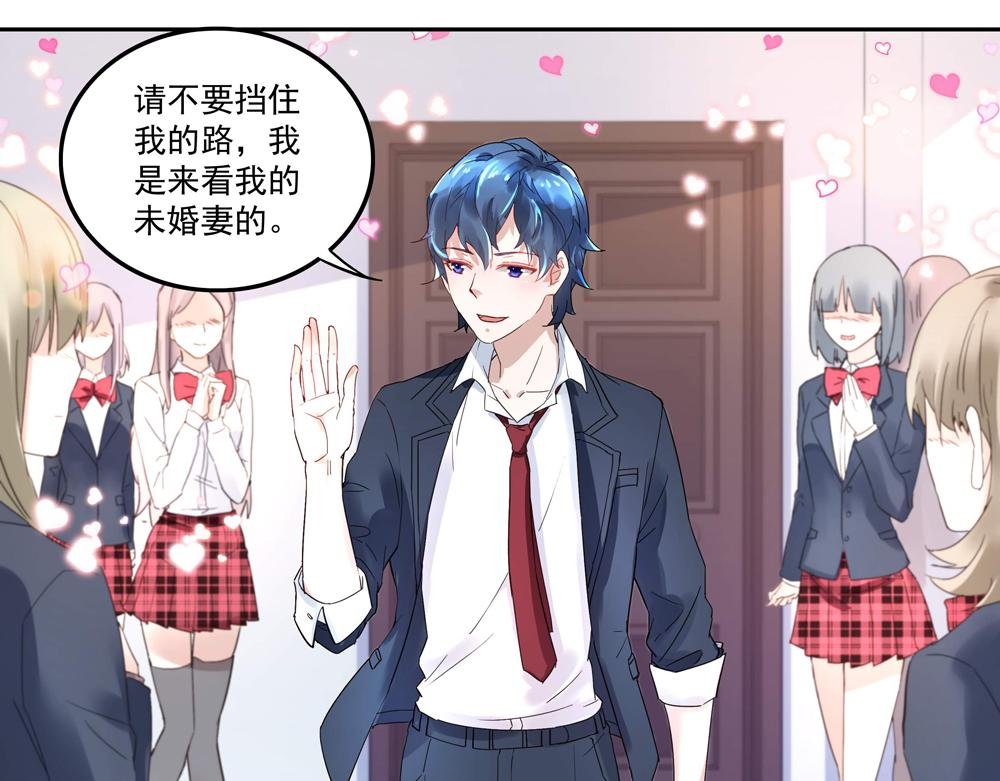第4话 太妃糖