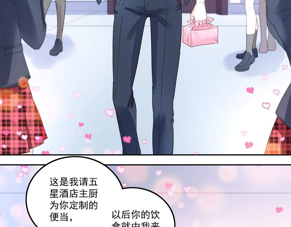第4话 太妃糖