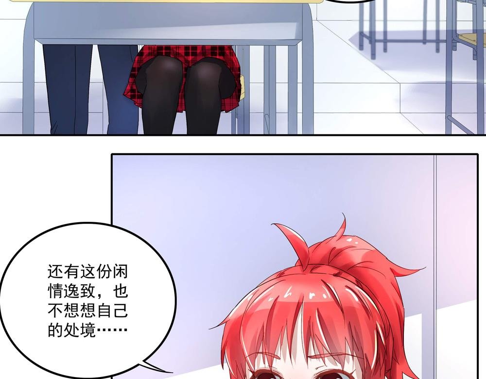 第4话 太妃糖