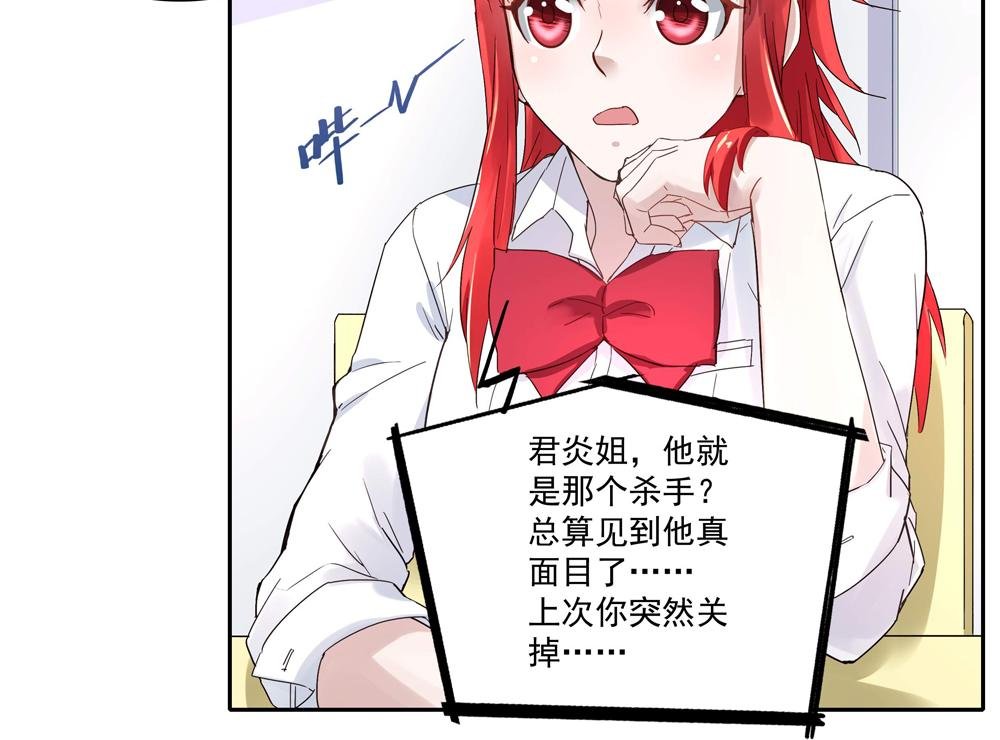 第4话 太妃糖