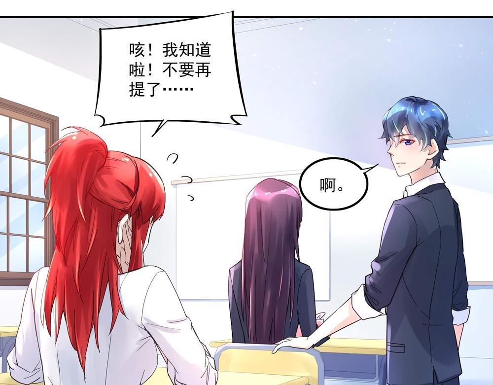 第4话 太妃糖