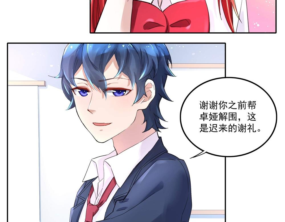第4话 太妃糖
