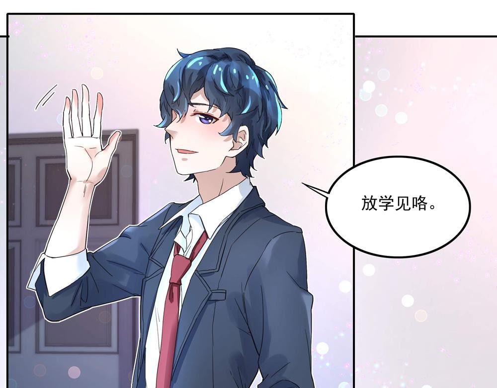 第4话 太妃糖