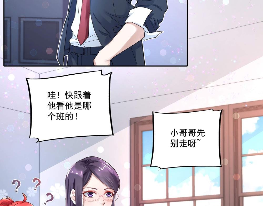 第4话 太妃糖