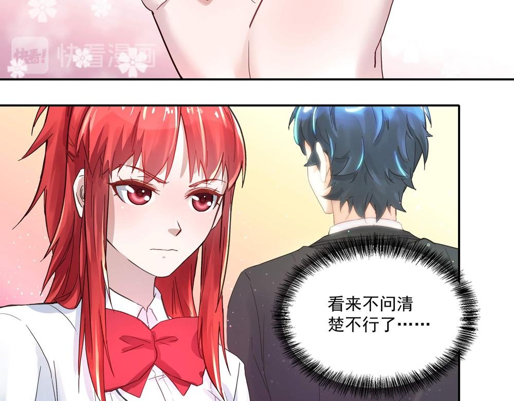 第4话 太妃糖