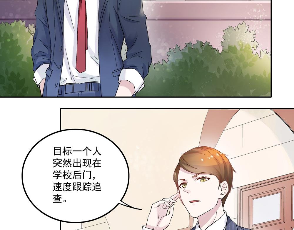 第4话 太妃糖