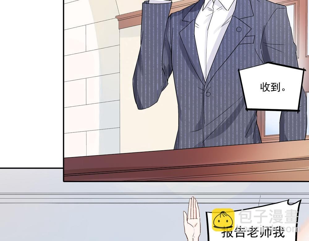 第4话 太妃糖