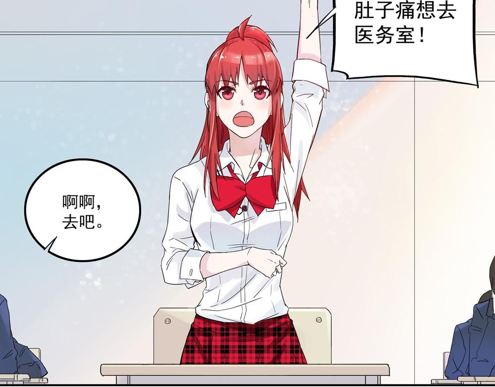 第4话 太妃糖