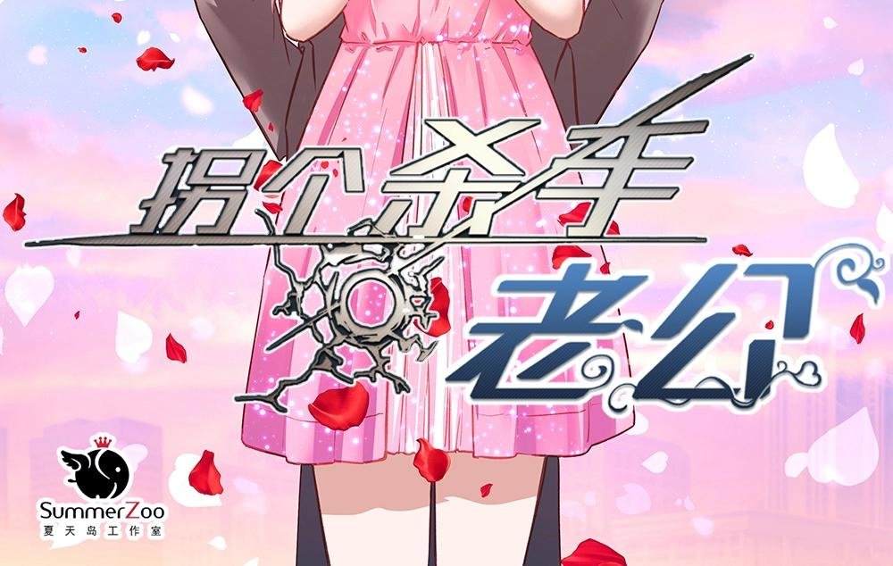 第041话 登门拜访