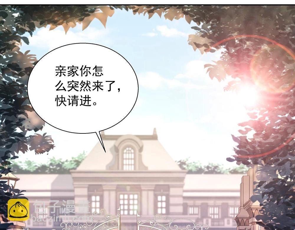 第041话 登门拜访