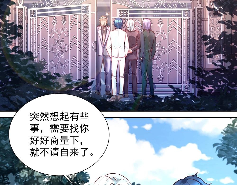 第041话 登门拜访