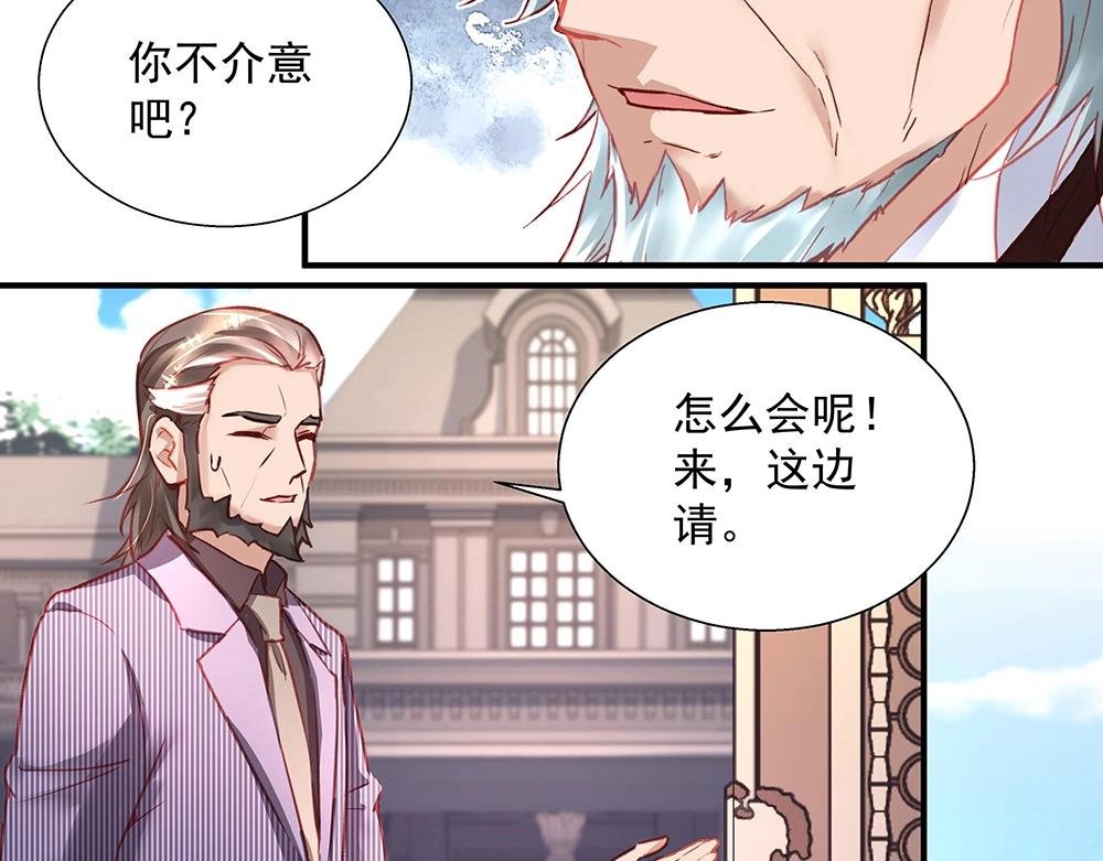 第041话 登门拜访