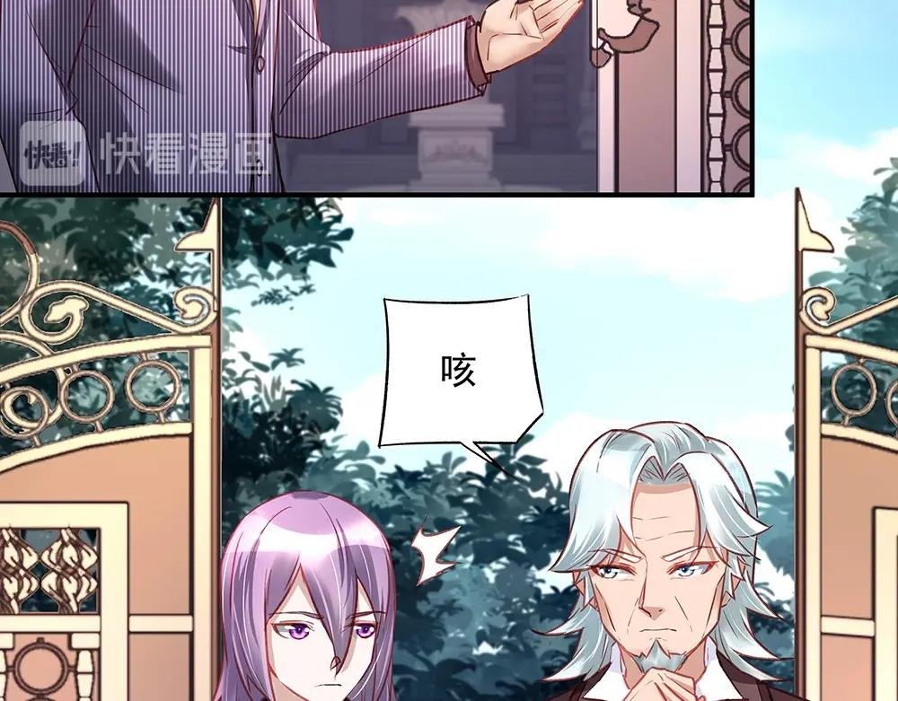 第041话 登门拜访