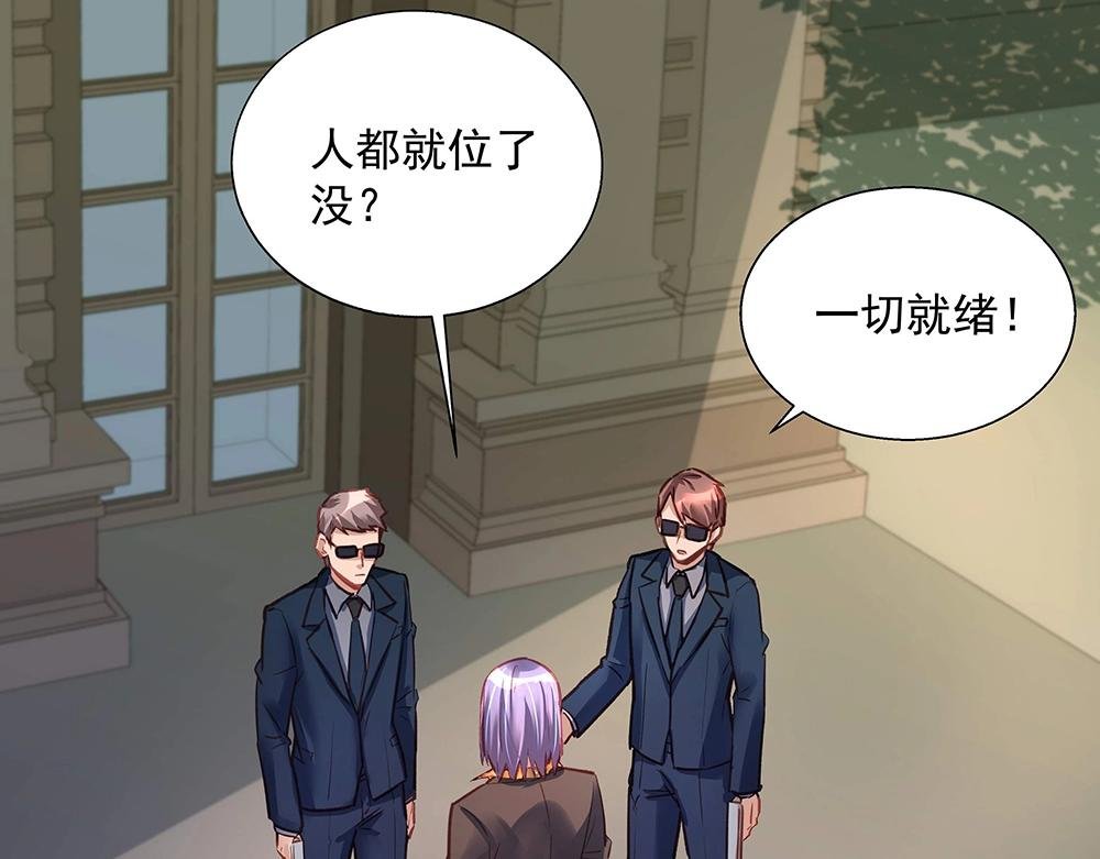 第041话 登门拜访