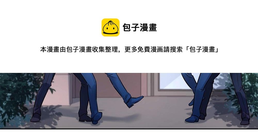 第041话 登门拜访