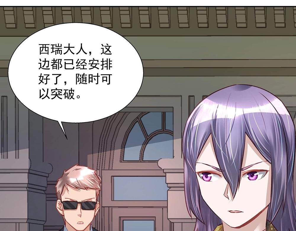 第041话 登门拜访
