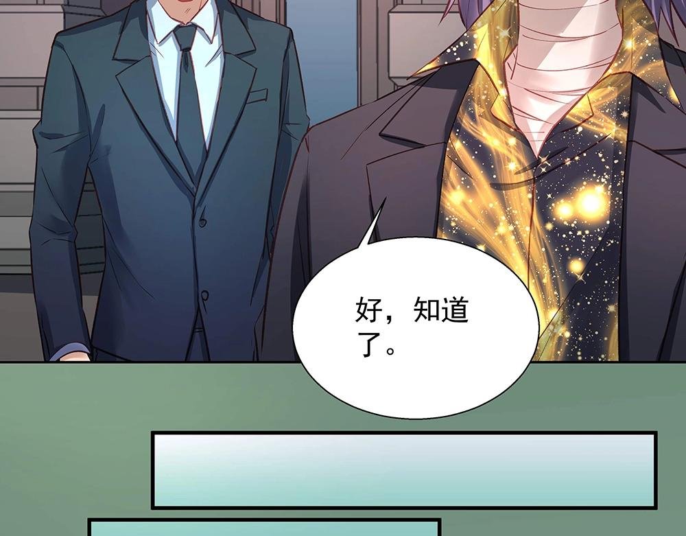 第041话 登门拜访