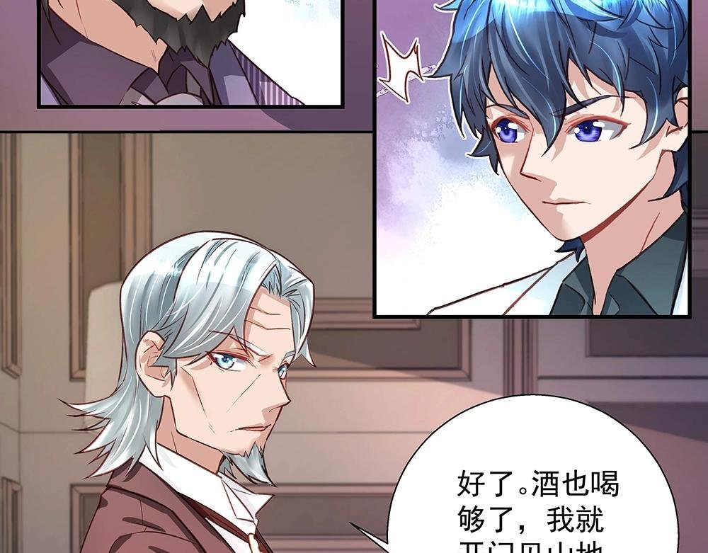 第041话 登门拜访