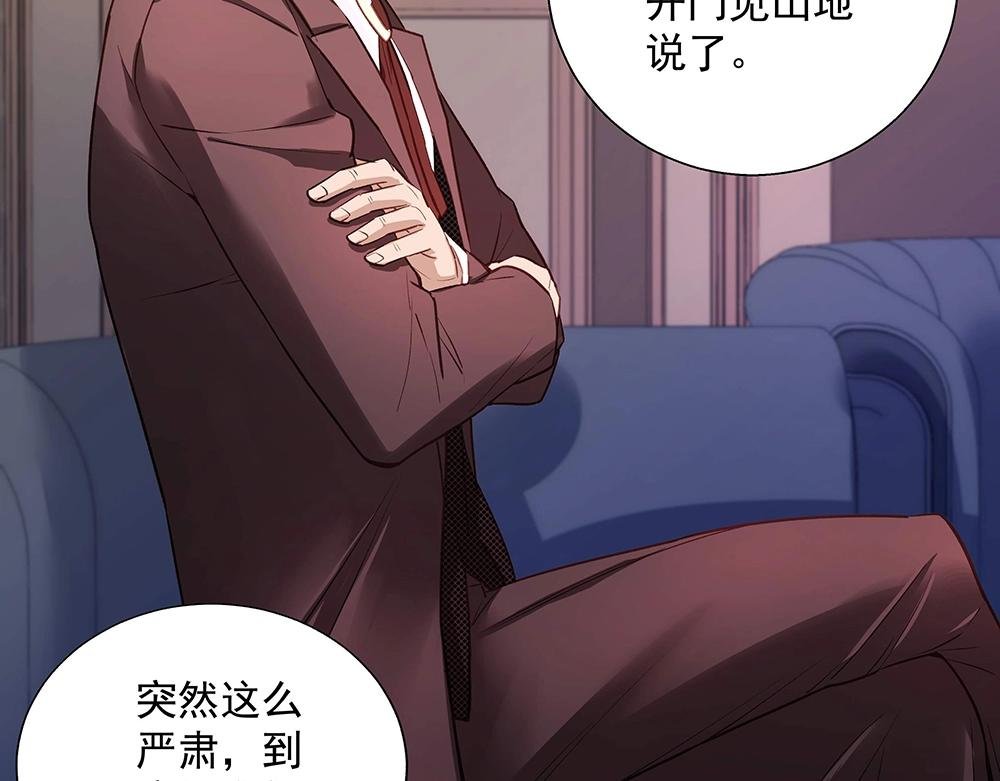第041话 登门拜访