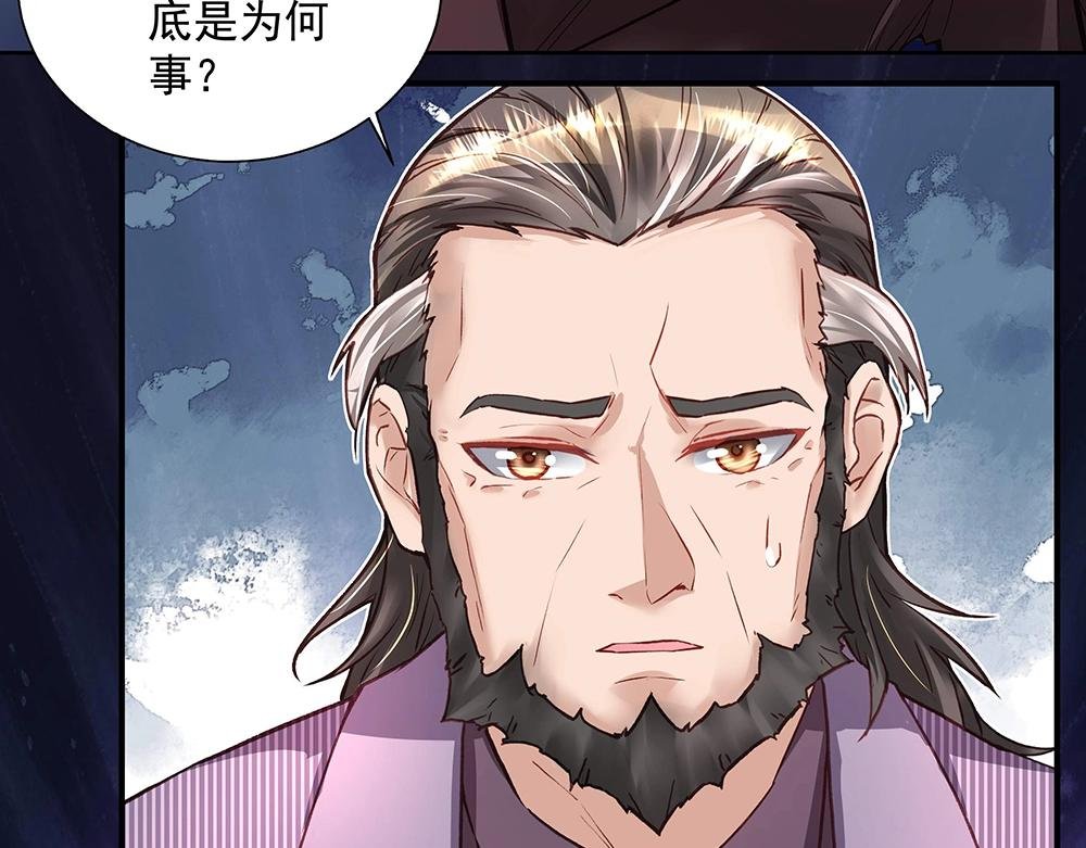 第041话 登门拜访