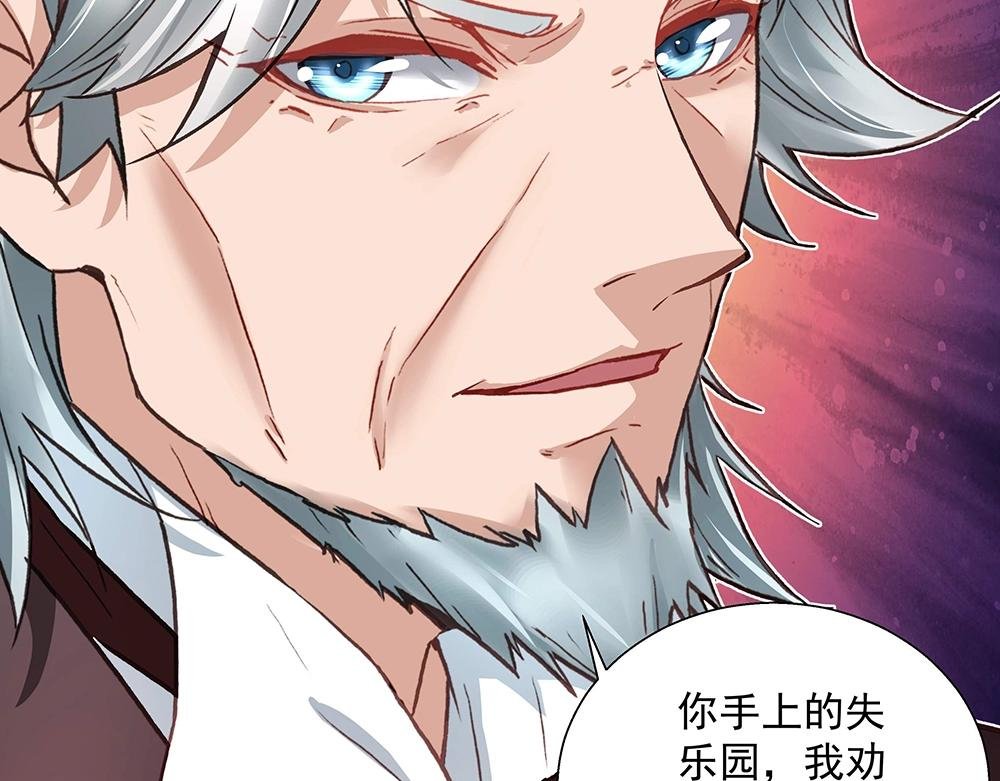 第041话 登门拜访