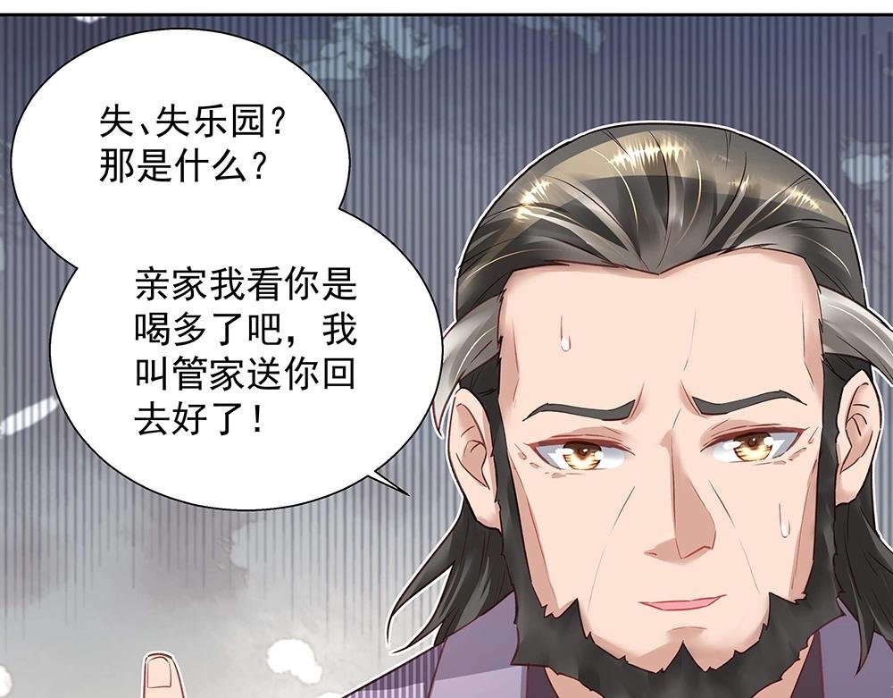 第041话 登门拜访