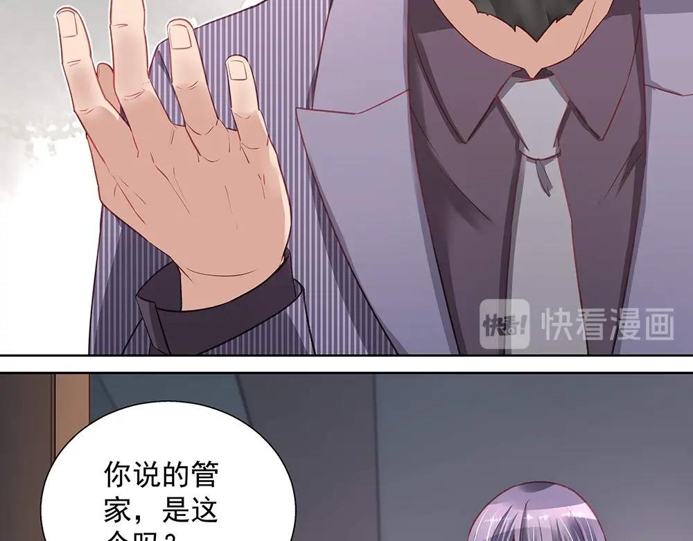 第041话 登门拜访