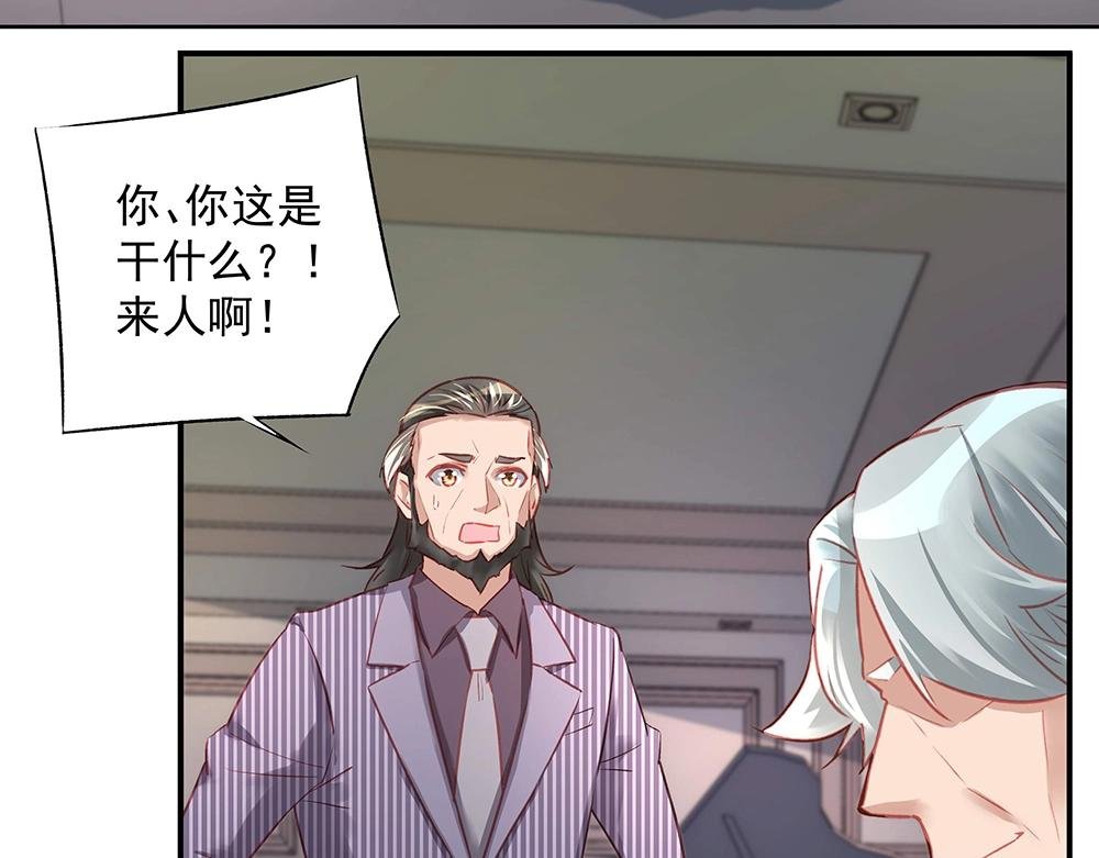 第041话 登门拜访
