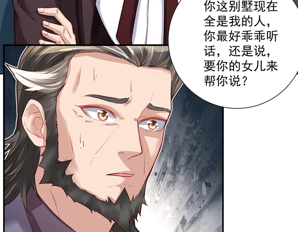 第041话 登门拜访