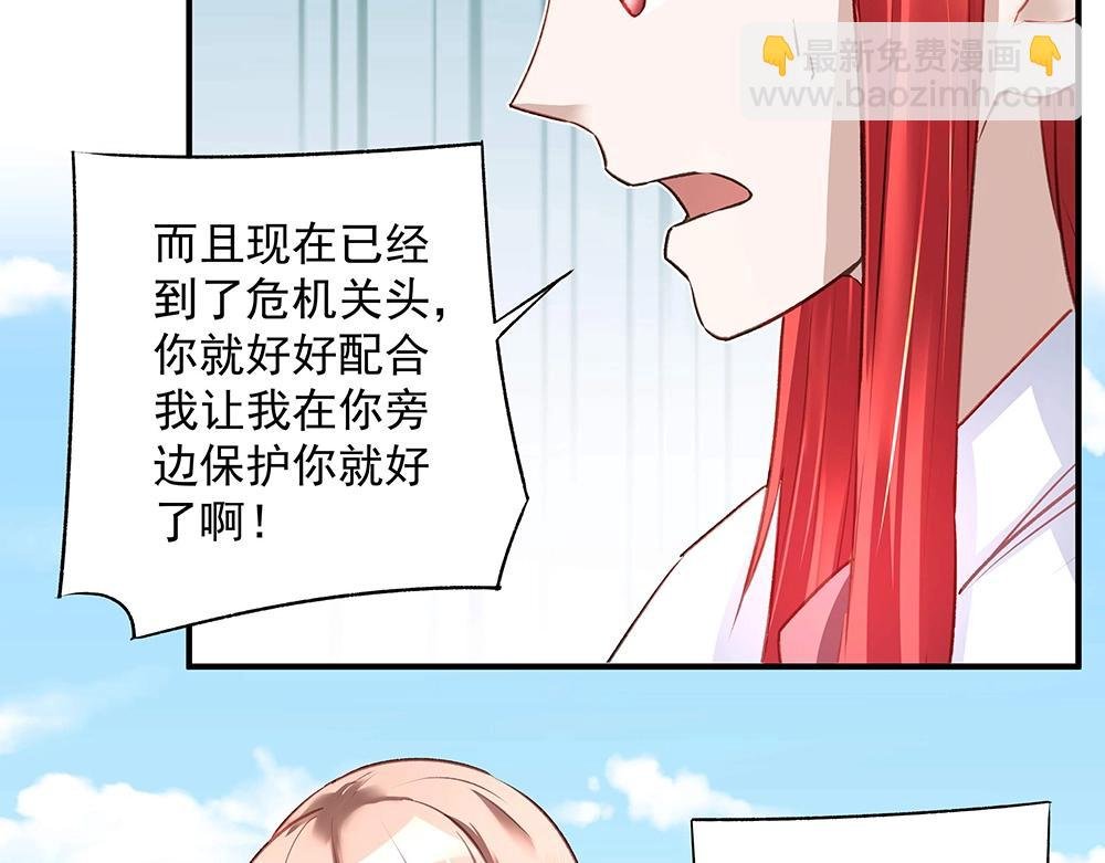 第041话 登门拜访