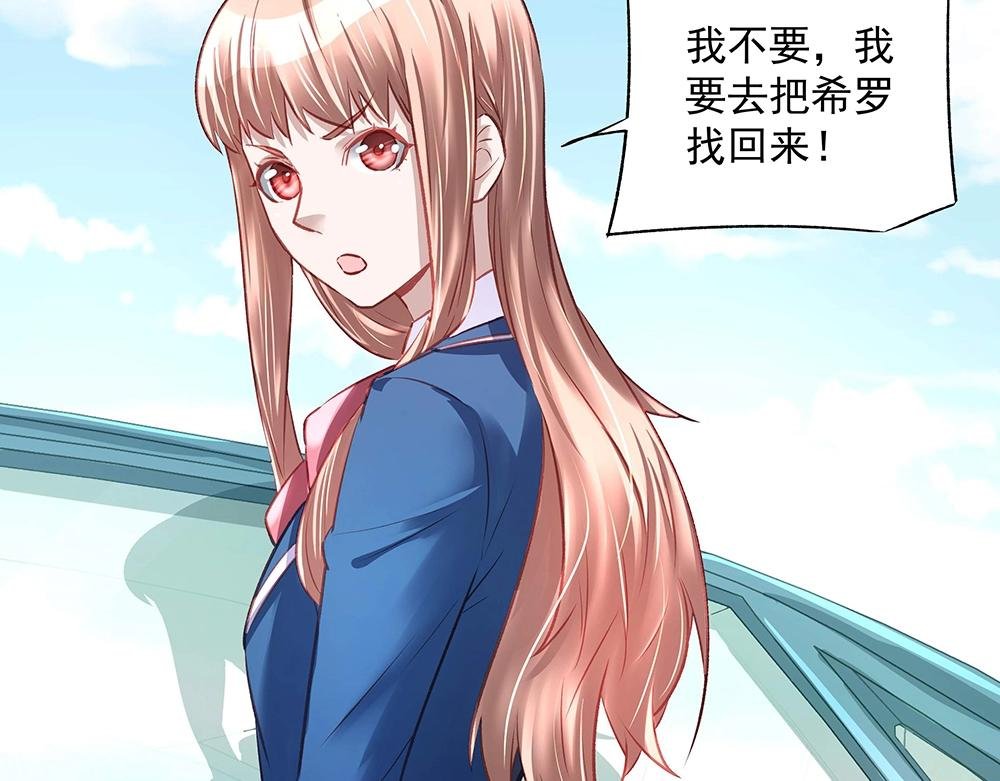 第041话 登门拜访