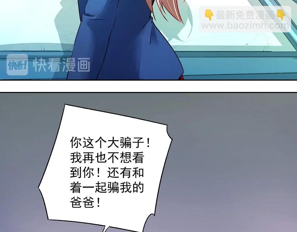 第041话 登门拜访