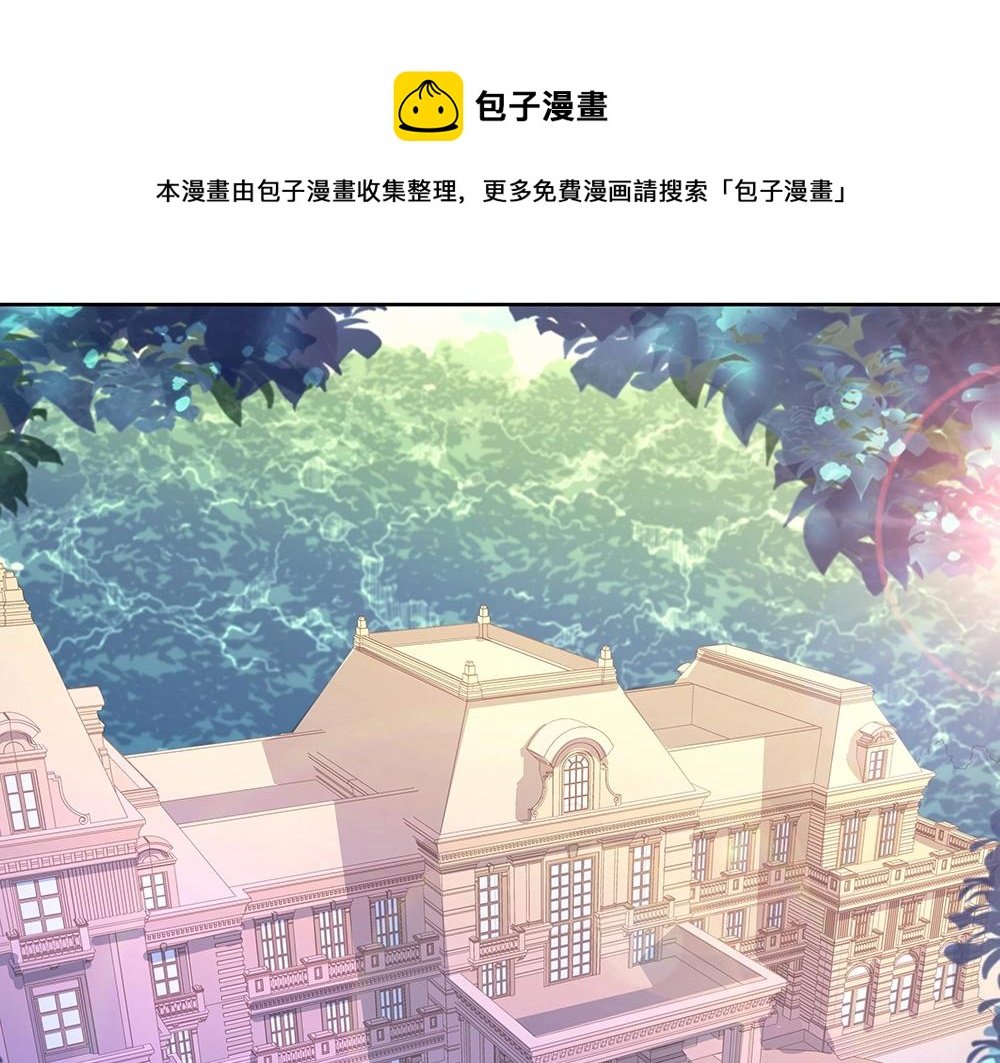 第42话 雅里暴露