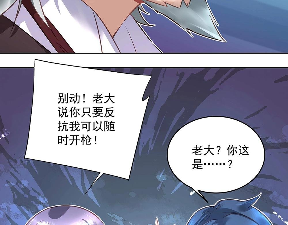 第42话 雅里暴露
