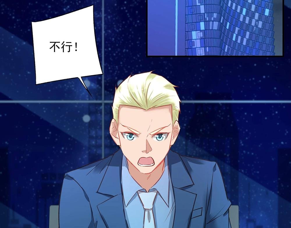 第42话 雅里暴露