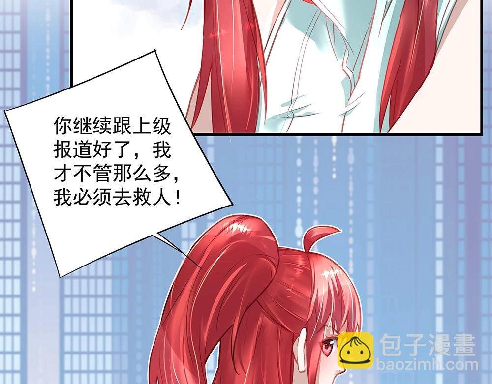 第42话 雅里暴露