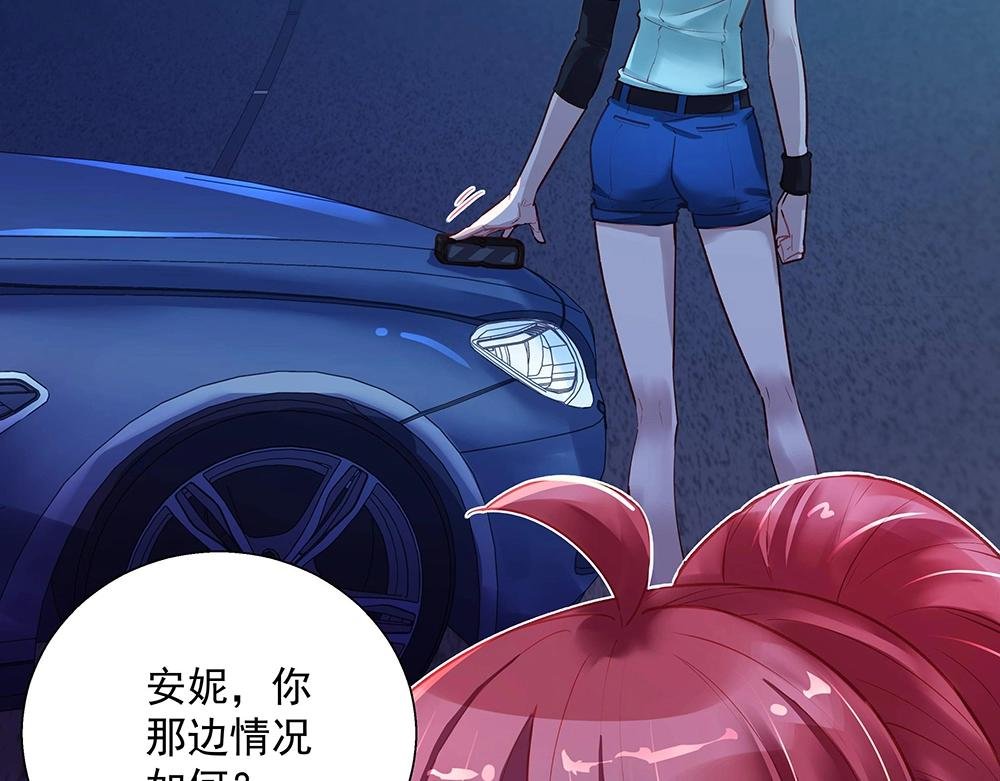 第43话 愈加危急