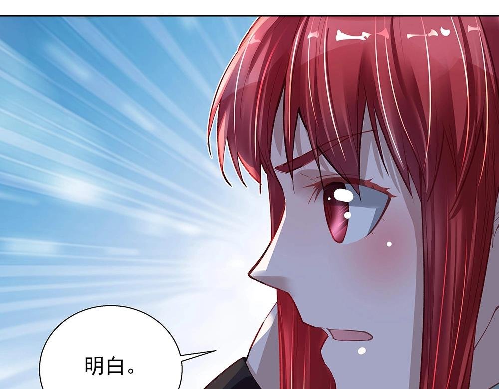 第43话 愈加危急