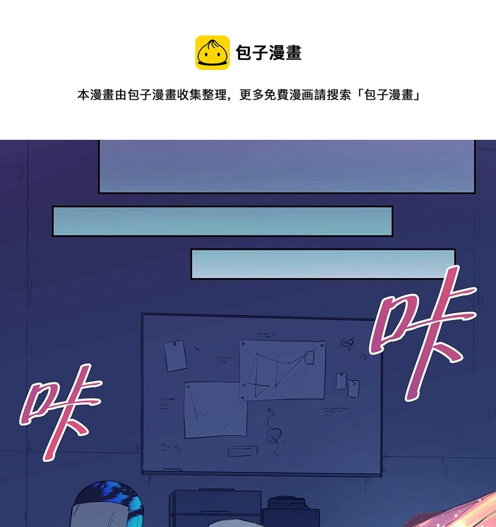 第43话 愈加危急
