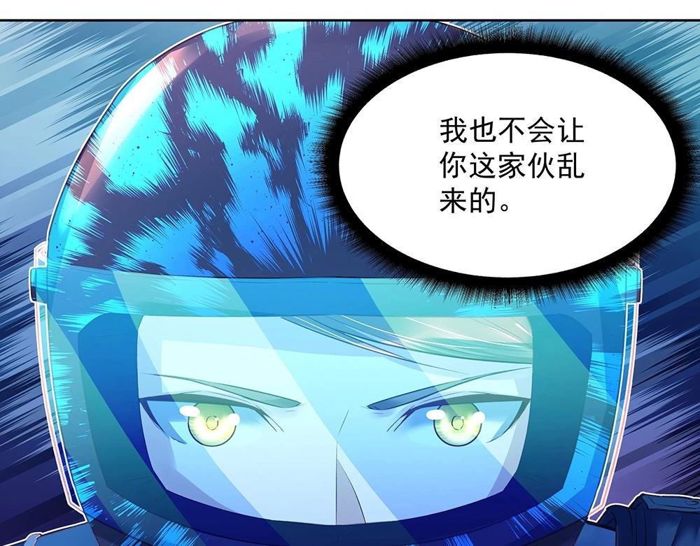 第43话 愈加危急