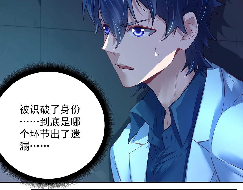第43话 愈加危急