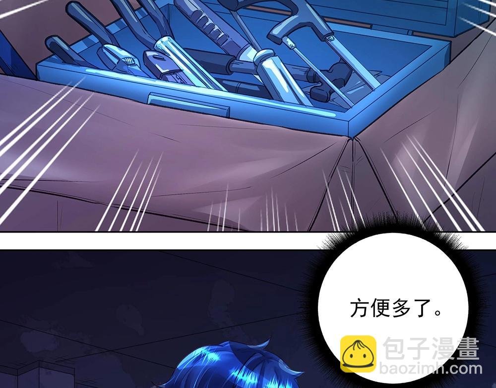 第43话 愈加危急