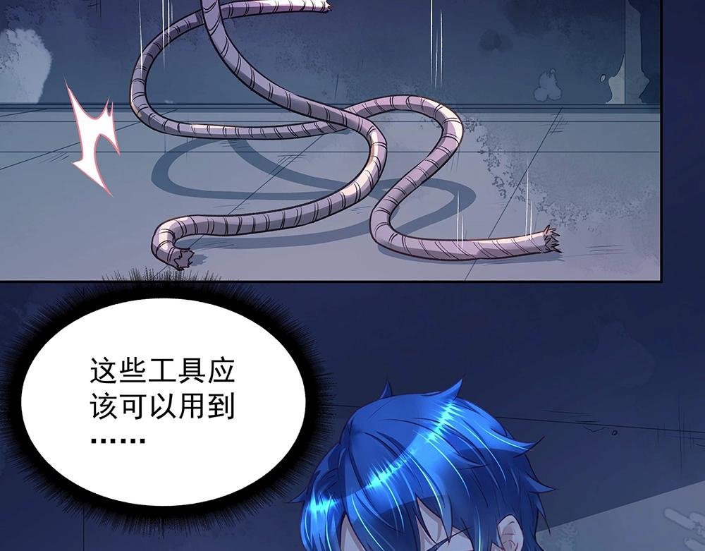 第43话 愈加危急